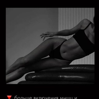 Telegram profile photo for Оксана Килина | Курсы | Слив