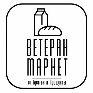 Telegram profile photo for Ветеран Маркет