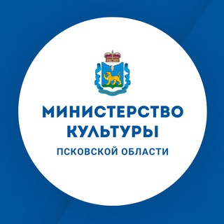 Telegram profile photo for Министерство культуры Псковской области