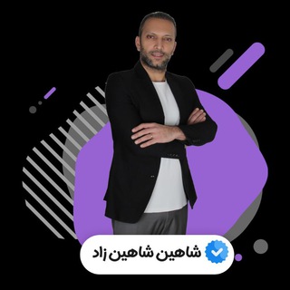 Telegram profile photo for ادبیات شاهین زاد