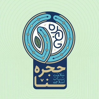 Telegram profile photo for حجره سنا تهران(مرکز)