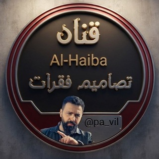 Telegram profile photo for فقرات يلا لودو |❥