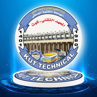 Telegram profile photo for اعلام المعهد التقني الكوت