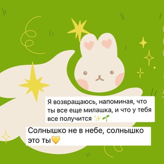 Telegram profile photo for ⟡ В черничном лесу ⟡