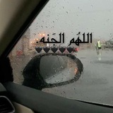 Telegram profile photo for اللهُم جَنه.