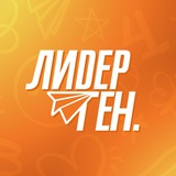 Telegram profile photo for Школа скорочтения «Лидерген»