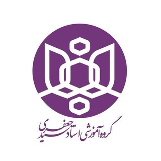 Telegram profile photo for دپارتمان دکتری روانشناسی و مشاوره