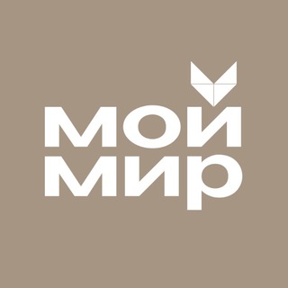 Telegram profile photo for Мой Мир — телемагазин