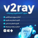 Telegram profile photo for Free VPN | رضایت مشتریان