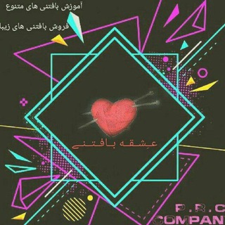 Telegram profile photo for ❤🌷عشق بافتنی
