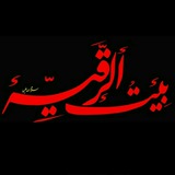 Telegram profile photo for کانال رسمی هیئت معظم بیت الرقیه(س)تنکمان