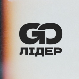 Telegram profile photo for Ґоу, лідер ⚡️