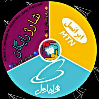 Telegram profile photo for شارژ رایگان💥2018💥