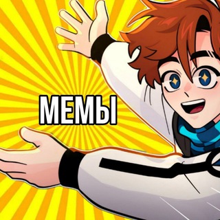 Telegram profile photo for Lololoshka Memes🗿