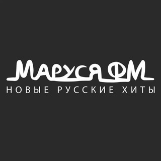 Telegram profile photo for Радио МаРуся ФМ - Телеграм