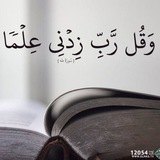 Telegram profile photo for دروس العلم الشرعي