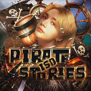 Telegram group profile photo for ЧАТ АНКЕТ Pirate Stories| ищу сп/друзей/кф, вз, вп. Пиар чат, Ищу сорола, девушку, парня.