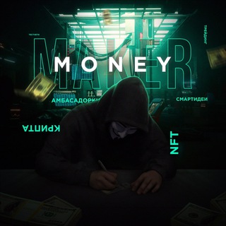 Telegram profile photo for Money Maker💰