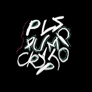Telegram profile photo for pls. PUMP CRYPTO!