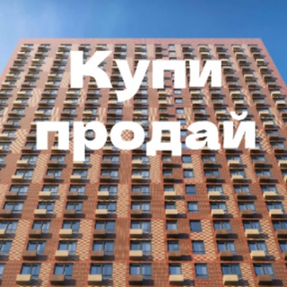 Telegram group profile photo for Ютаново купи-продай