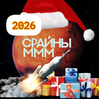 Telegram profile photo for kosmos Тайн
