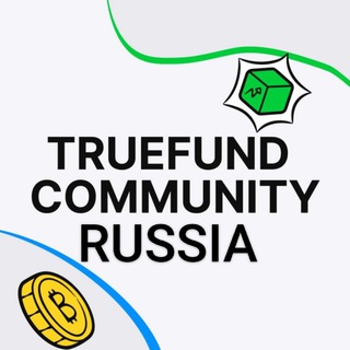 Telegram profile photo for TRUEFUND RUSSIA