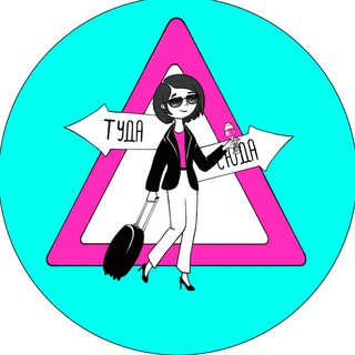 Telegram group profile photo for А можно поподробнее? 🤓