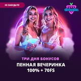 Telegram profile photo for Как составить стратегию для увеличения заноса в казино