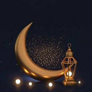 Telegram profile photo for كل شيء يخص رمضان 🌙