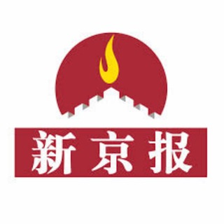 Telegram profile photo for 新京报
