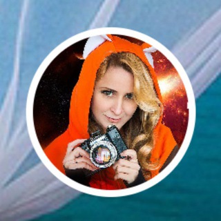 Telegram profile photo for Фотографии от Фото-Феи