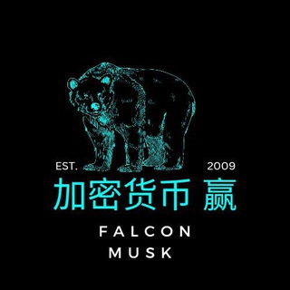 Telegram profile photo for 加密货币获胜🇨🇳 FALCON MUSK ♂️⚧️🈹