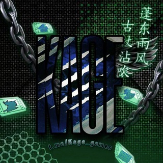 Telegram profile photo for 𝐊𝐀𝐆𝐄 ᴿᵁᴸᴱˢ
