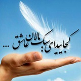 Telegram profile photo for یادگاران دفاع مقدس