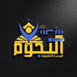 Telegram profile photo for منصة النجوم