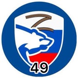 Telegram profile photo for ОБЩЕСТВЕННАЯ ПРИЕМНАЯ «ЕДИНОЙ РОССИИ» МАГАДАНСКОЙ ОБЛАСТИ