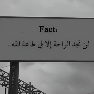 Telegram profile photo for - صدقه جاريه .