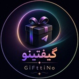 Telegram profile photo for فروش گیفت ان اف تی خرید استارز پرمیوم تلگرام \ NFT stars gift