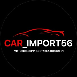 Telegram profile photo for Car import56