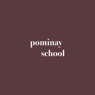 Telegram profile photo for pominay school