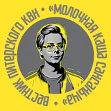 Telegram profile photo for Молочная каша СанСаныча
