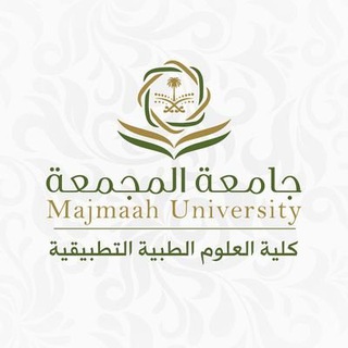 Telegram profile photo for كلية العلوم الطبية | 👩🏻⚕️🧑🏻⚕️