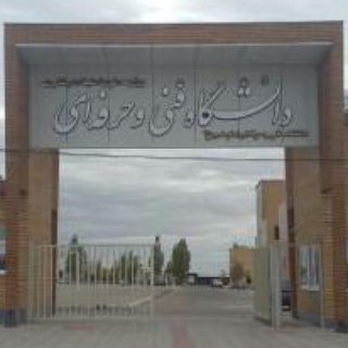 Telegram profile photo for کانال ارتباط با دانشجو _دانشکده امام خمینی پسران سبزوار