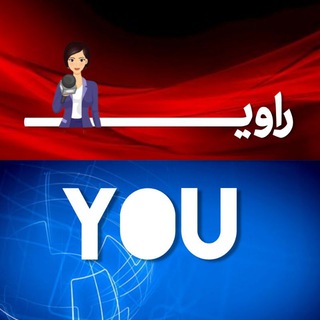 Telegram profile photo for راویو 📽 اخبار ایرانیان مقیم خارج