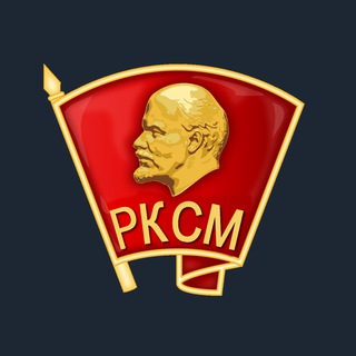 Telegram profile photo for Российский Комсомол (РКСМ)