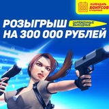 Telegram profile photo for Bitz (Битц) казино — секреты удачи и выигрышей в слотах