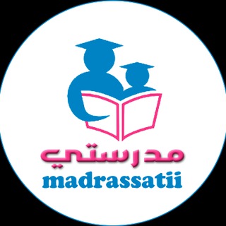 Telegram profile photo for madrassatii.com
