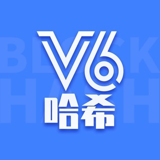 Telegram profile photo for 【V6HASH】官方活动