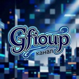 Telegram profile photo for Gfioup | Новости