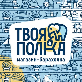 Telegram profile photo for Твоя Полка СПб (Гостинка&Пестеля&Невский)